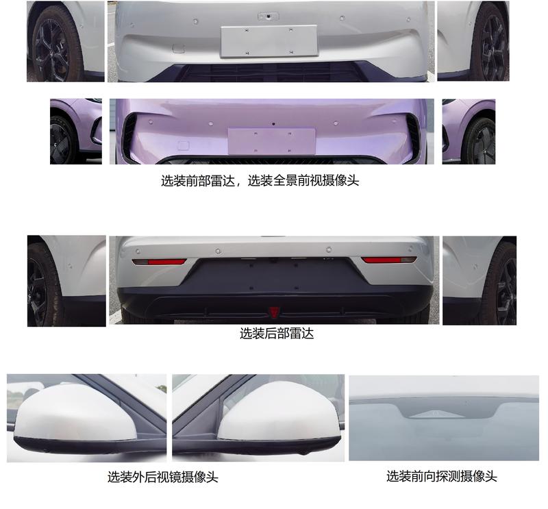 极狐T1申报图 将于本月下旬开启预售  第5张