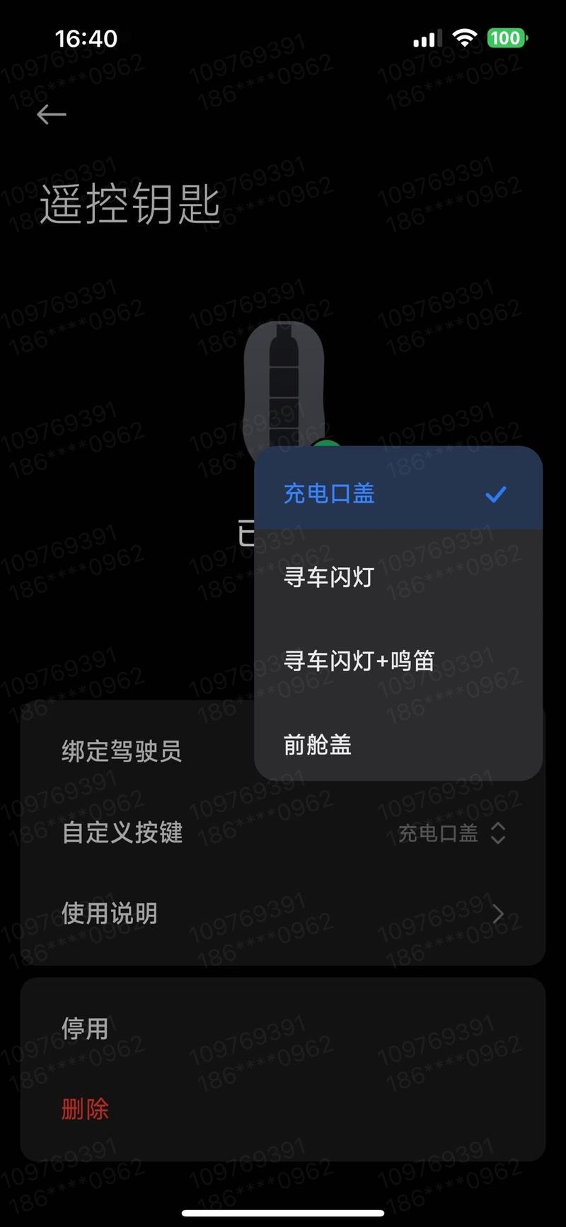 小米汽车：4K云台摄像头发热是正常的 不会影响使用寿命  第2张