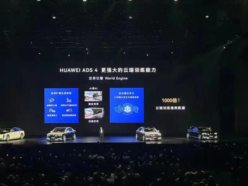 尊界S800上市67天大定突破10000台 售价70.8万元起  第23张