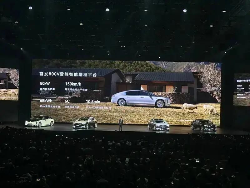 尊界S800上市67天大定突破10000台 售价70.8万元起  第39张