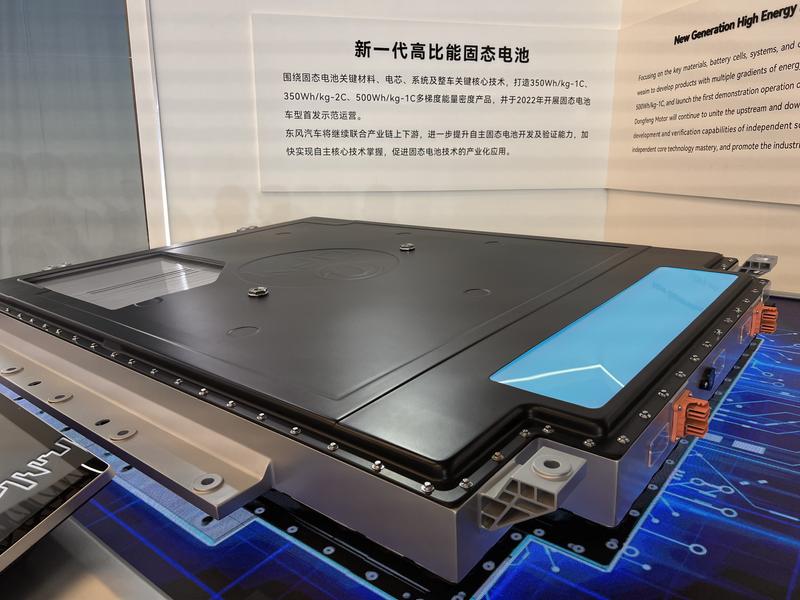 东风奕派科技发布重大战略规划 将联合华为开发智能精品系列  第5张