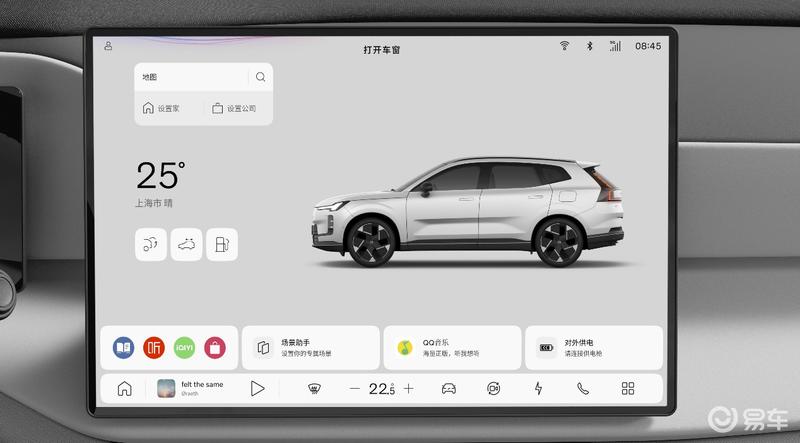 沃尔沃全新XC70智能车机系统公布 将于8月开启预售  第2张