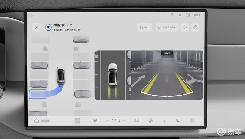 沃尔沃全新XC70智能车机系统公布 将于8月开启预售  第4张