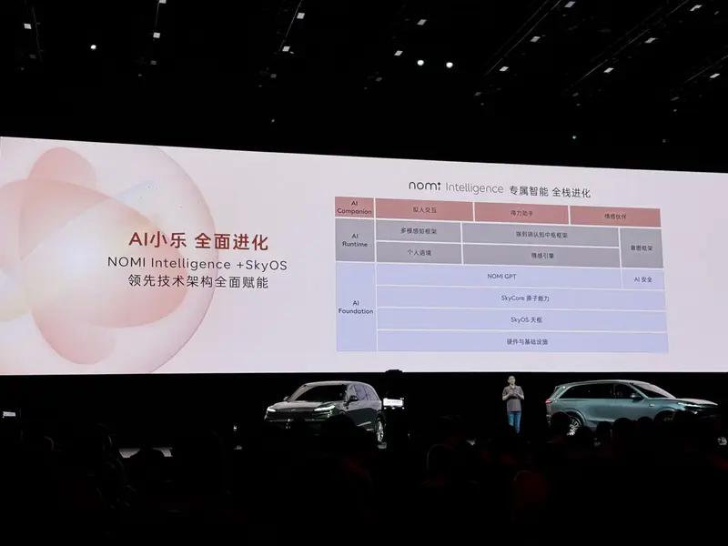 乐道L90将于7月31日上市 顶配版车型预计不超32万元  第13张