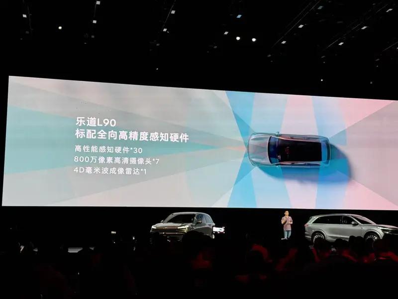 乐道L90将于7月31日上市 顶配版车型预计不超32万元  第18张