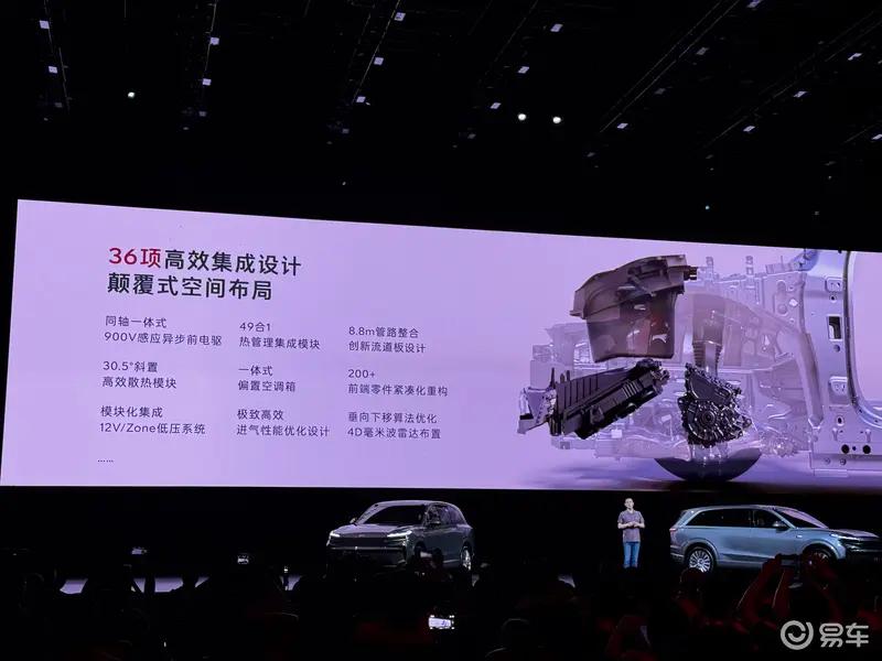 乐道L90将于7月31日上市 顶配版车型预计不超32万元  第21张