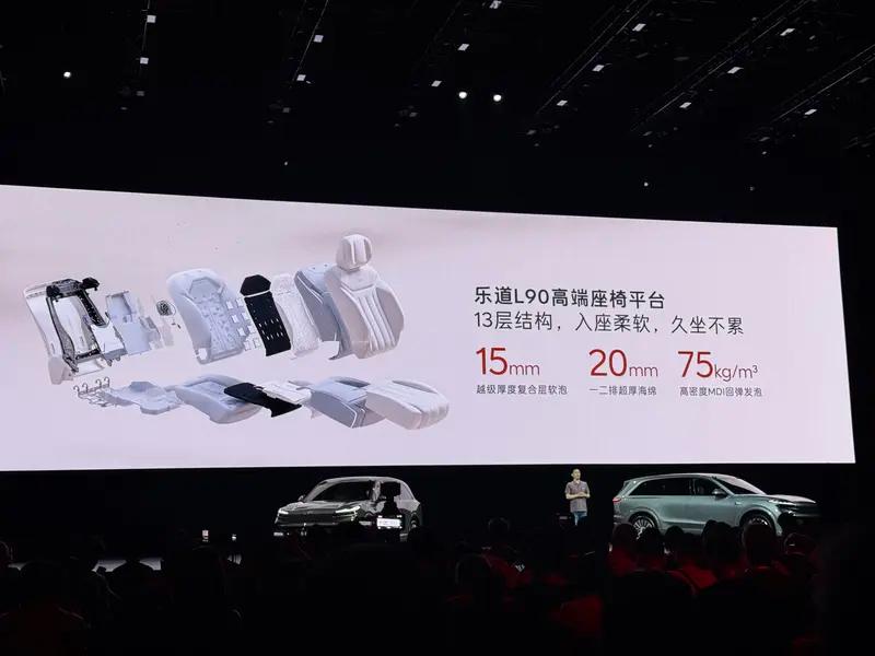 乐道L90将于7月31日上市 顶配版车型预计不超32万元  第22张