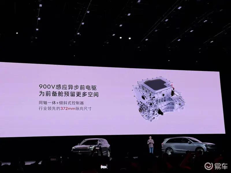 乐道L90将于7月31日上市 顶配版车型预计不超32万元  第24张