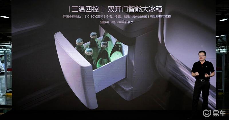 广汽传祺向往M8鸿蒙座舱版上市 售32.99万元  第8张