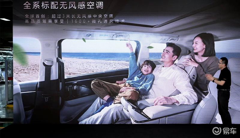 广汽传祺向往M8鸿蒙座舱版上市 售32.99万元  第9张