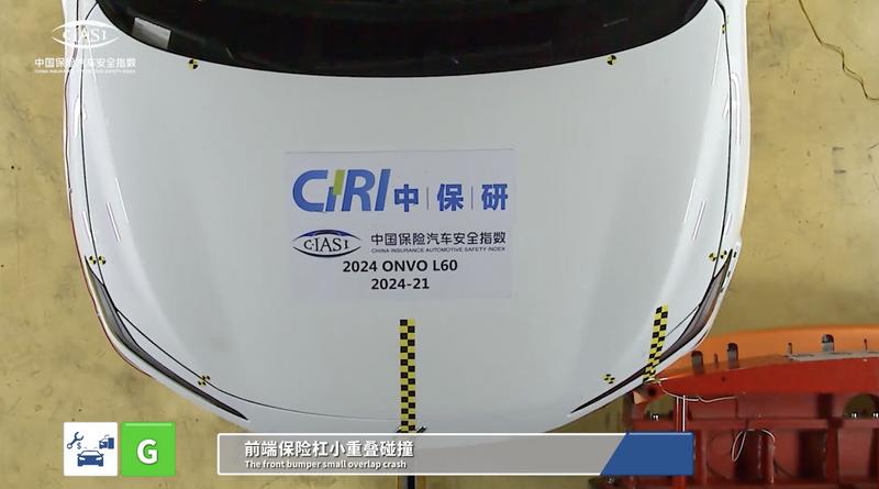 蔚来乐道L60成为首款中保研全优高分纯电车型  第5张