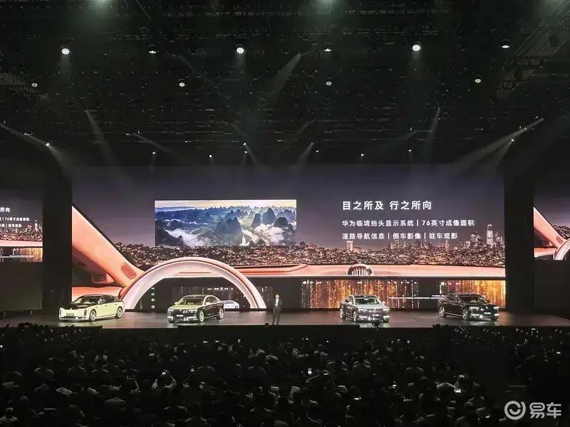 尊界S800上市50天大定突破8000台 售价70.8万元起  第13张