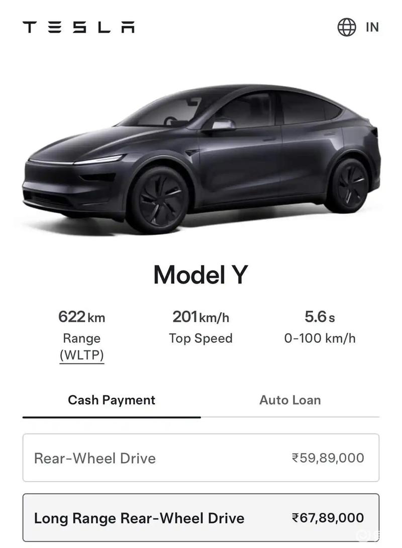 特斯拉正式登陆印度市场 Model Y售价约50.05万元起  第3张