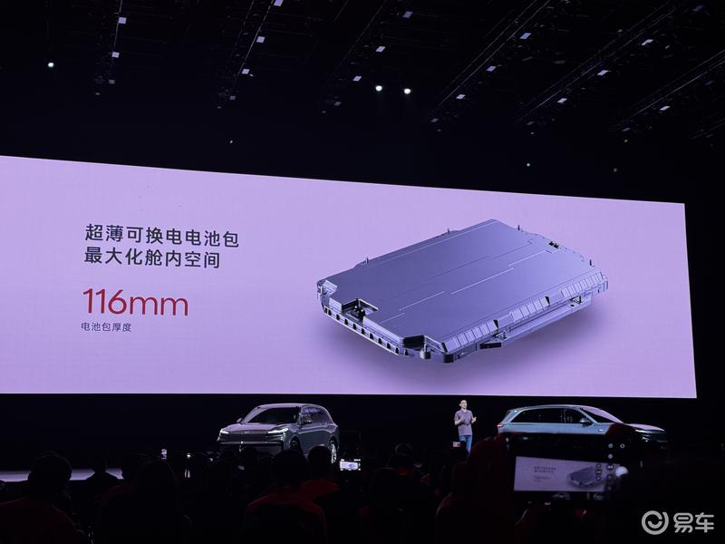 乐道L90开启预售 预售价27.99万元起  第28张