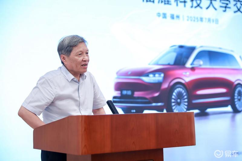 问界与福耀科技大学达成合作共识 共建产教研融合联合实验室  第6张