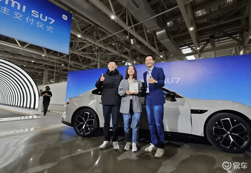 小米汽车上市15个月 交付已超过30万台  第3张