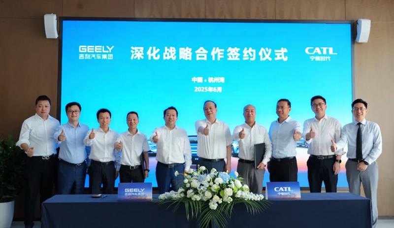 宁德时代与吉利汽车达成深化战略合作协议  第2张