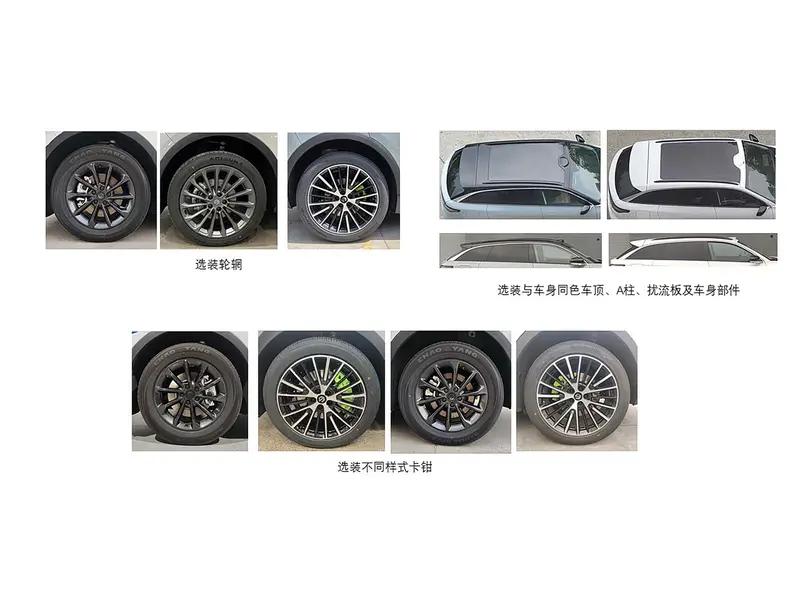 新款零跑C11将于7月3日开启预售 7月10日正式上市  第6张
