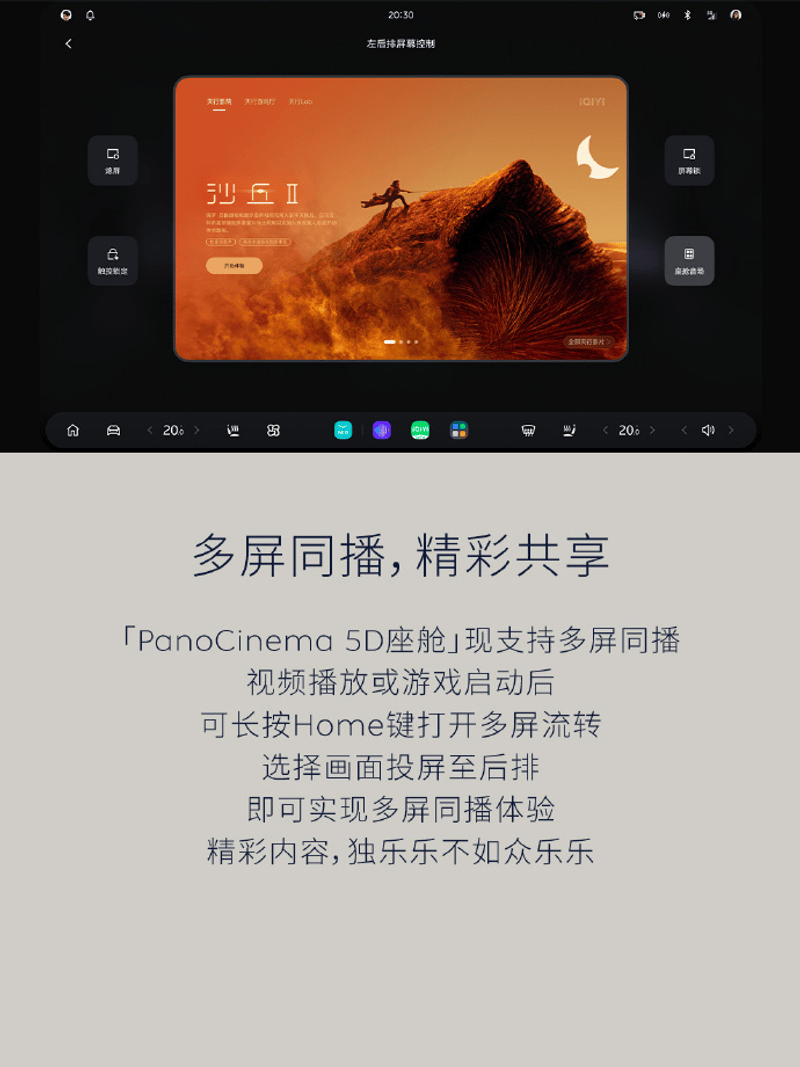 蔚来ET9将迎Cedar 雪松 1.1.0升级 世界模型NWM上车  第7张