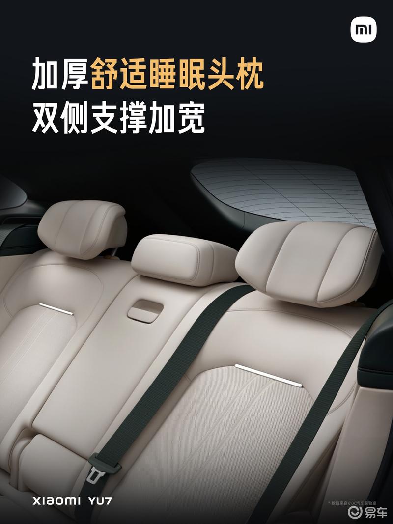 小米YU7正式上市 售25.35万元起  第22张