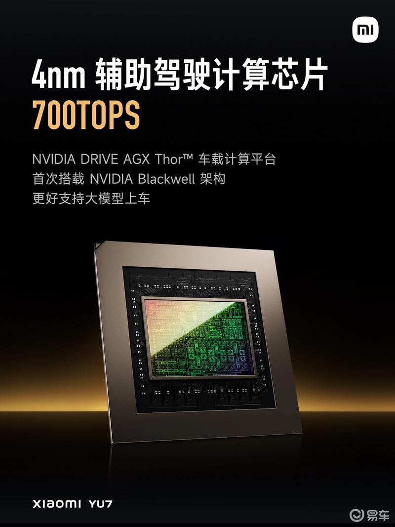 小米YU7正式上市 售25.35万元起  第28张