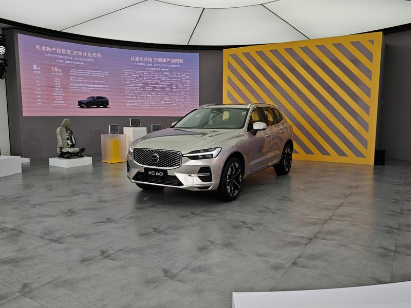 新款沃尔沃XC60正式上市 限时参考尊享价25.49万元起  第9张