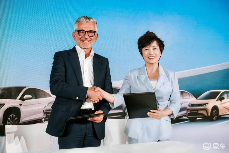 比亚迪与奥钢联集团voestalpine达成合作 本地化战略提速  第2张