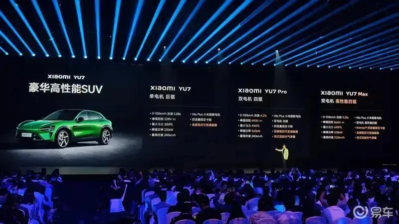 小米YU7公布全新车色珍珠白 将于明日上市  第23张
