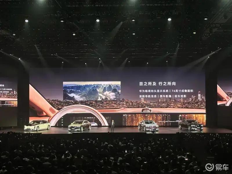 尊界S800先行者计划将于6月26日正式启动交付 售价70.8万元起  第13张