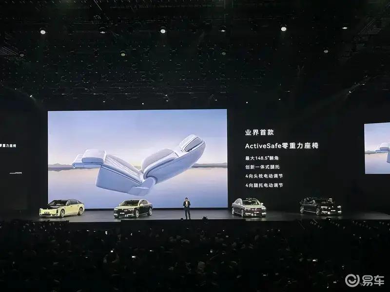 尊界S800先行者计划将于6月26日正式启动交付 售价70.8万元起  第15张