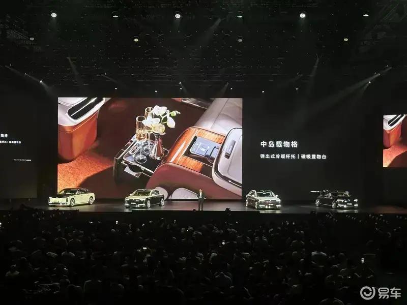 尊界S800先行者计划将于6月26日正式启动交付 售价70.8万元起  第17张