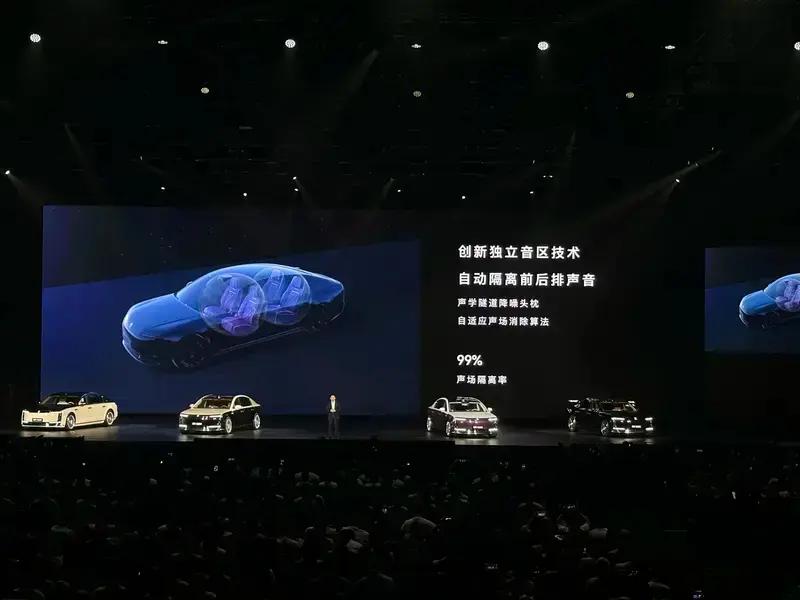 尊界S800先行者计划将于6月26日正式启动交付 售价70.8万元起  第19张