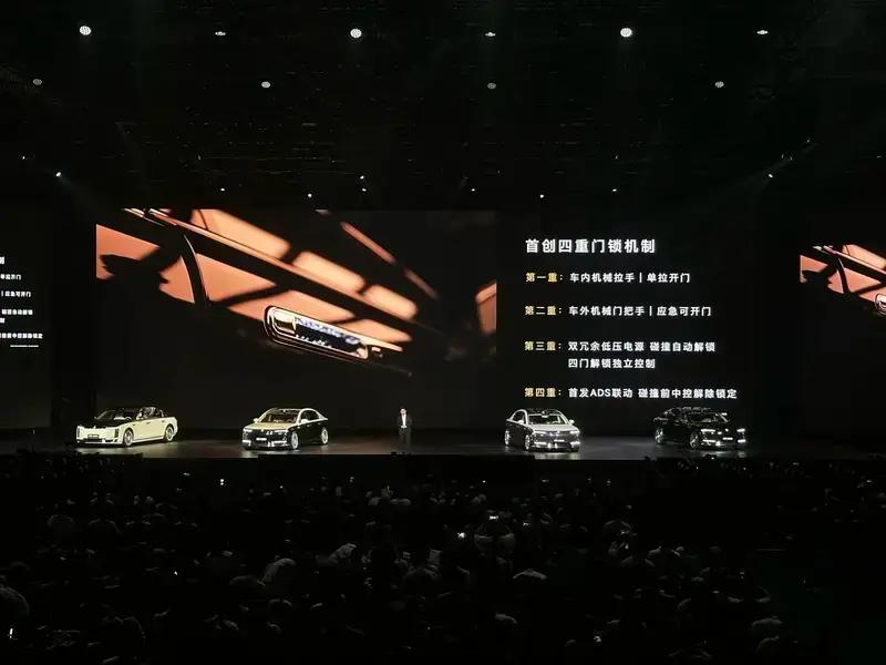 尊界S800先行者计划将于6月26日正式启动交付 售价70.8万元起  第27张
