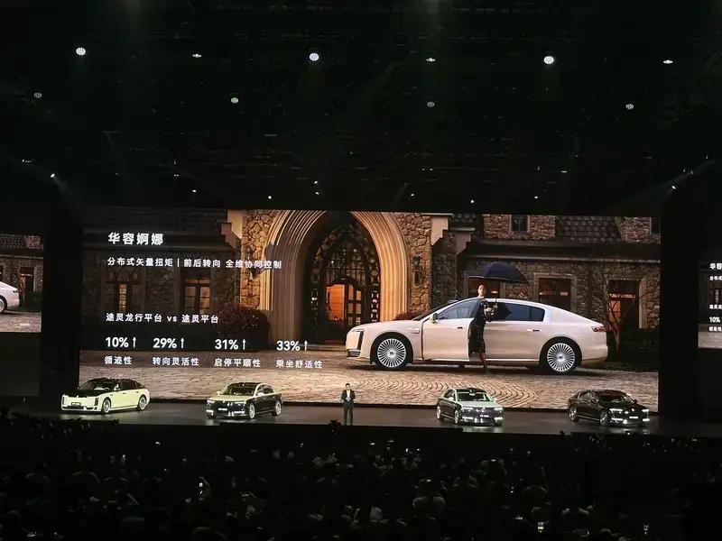 尊界S800先行者计划将于6月26日正式启动交付 售价70.8万元起  第35张
