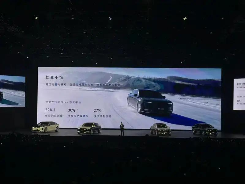 尊界S800先行者计划将于6月26日正式启动交付 售价70.8万元起  第36张