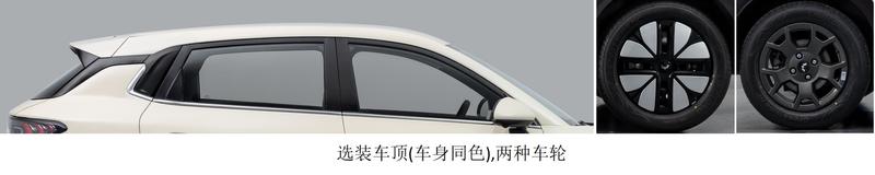 五菱缤果S申报图 定位纯电动小型SUV  第4张
