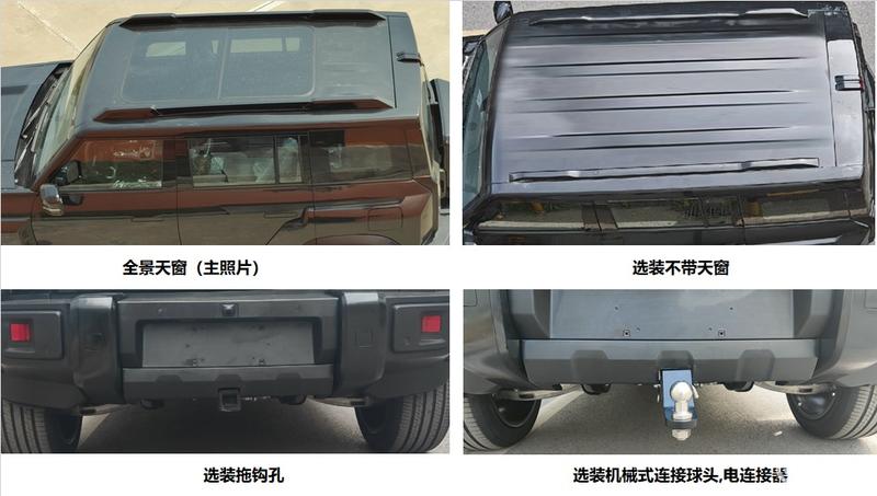 iCAR X3L申报图 采用增程式动力  第5张
