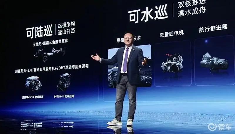 捷途纵横G700申报图 采用硬派方盒子造型  第8张