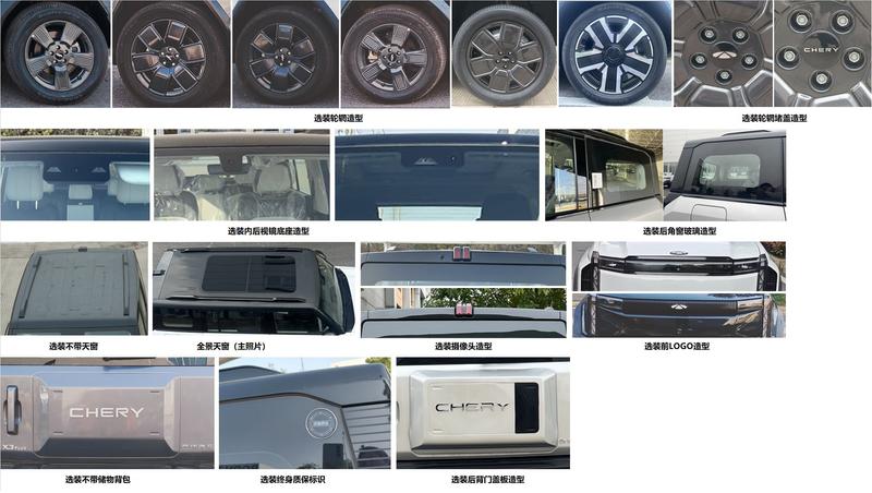 iCAR X3申报图 延续方盒子设计  第4张