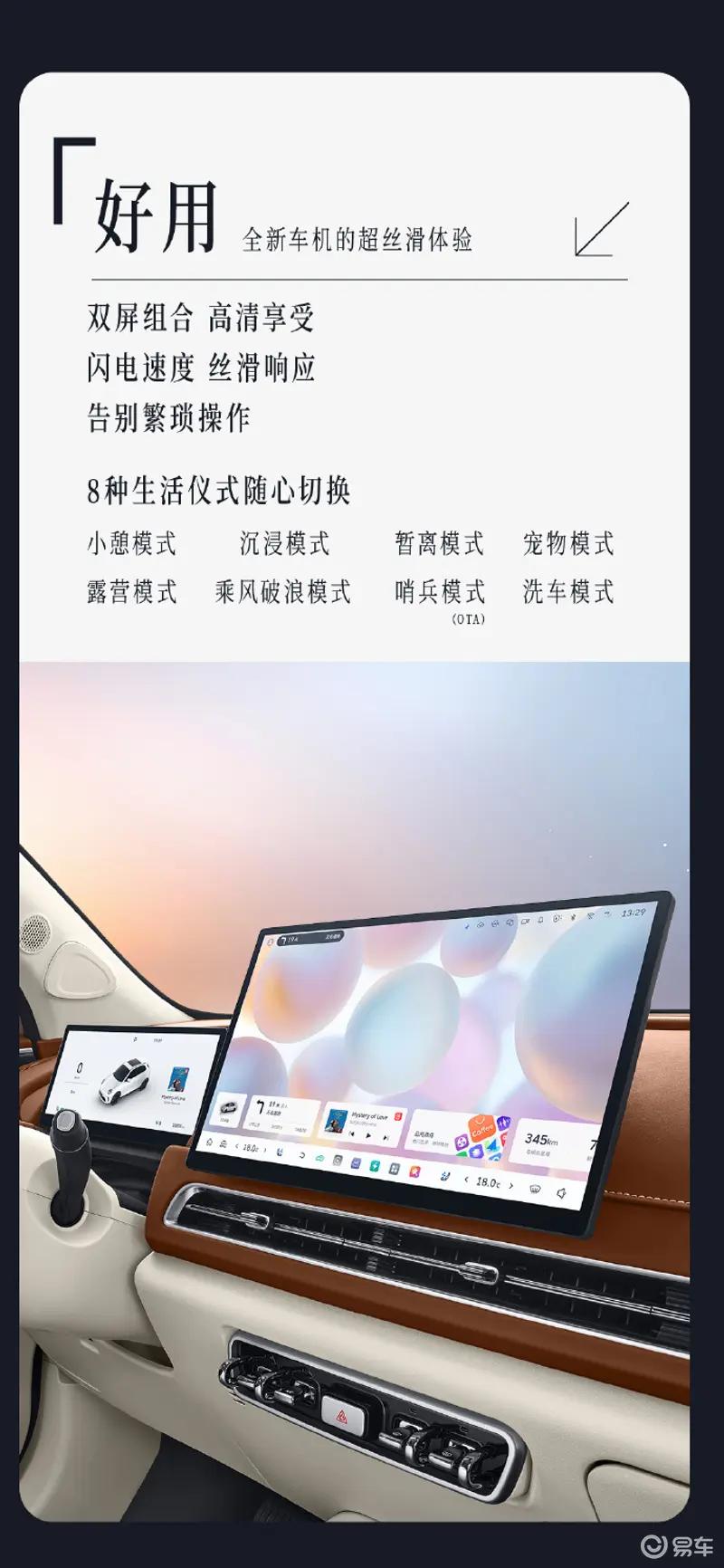 吕文斌接替赵永坡出任欧拉总经理 官宣2025款好猫将近期上市  第13张