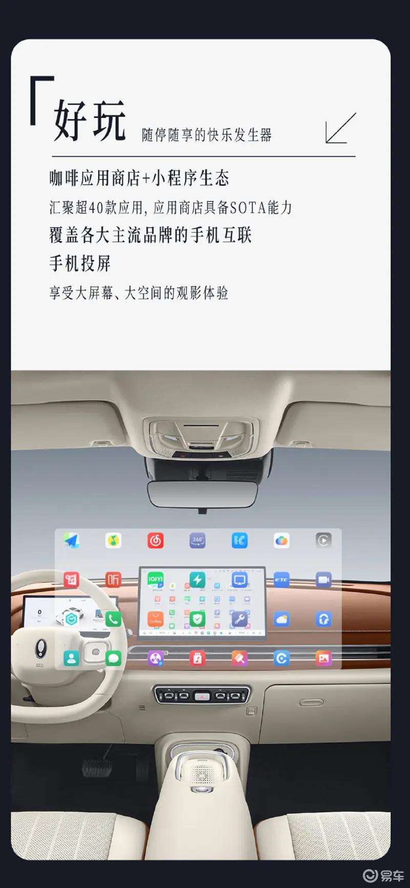 吕文斌接替赵永坡出任欧拉总经理 官宣2025款好猫将近期上市  第14张