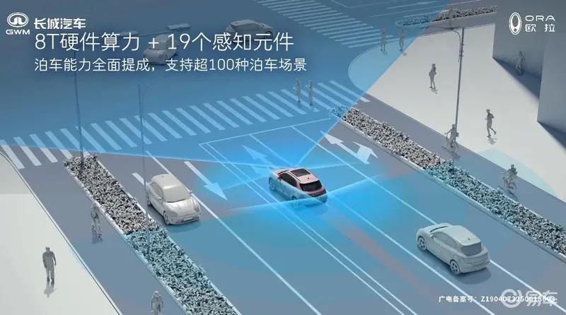 吕文斌接替赵永坡出任欧拉总经理 官宣2025款好猫将近期上市  第15张