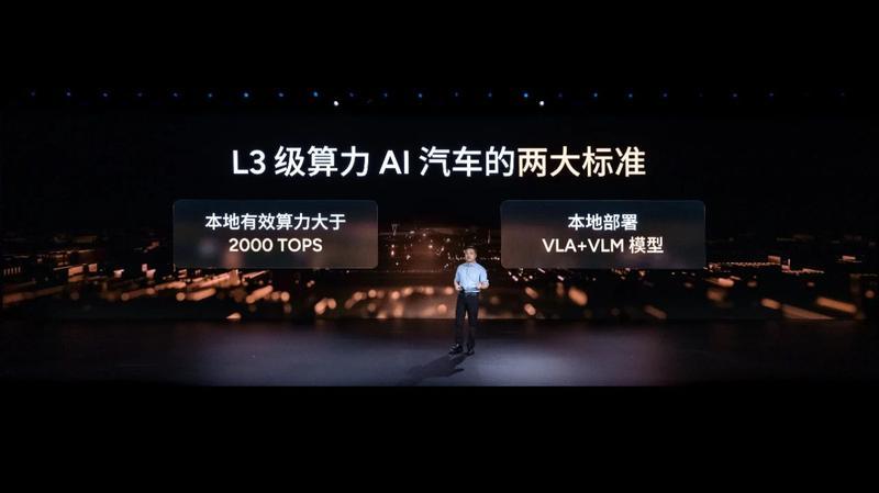 当技术拥有温度：小鹏G7如何让科技普惠 击穿安全鸿沟？  第4张