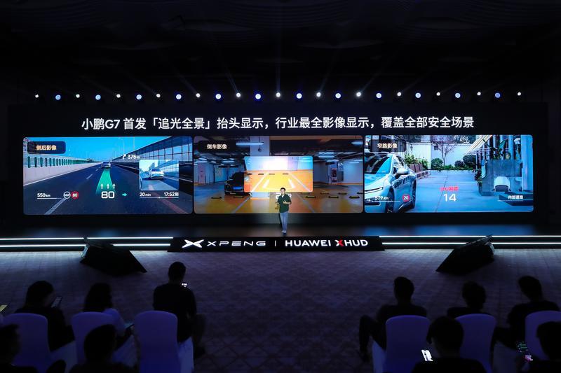 当技术拥有温度：小鹏G7如何让科技普惠 击穿安全鸿沟？  第10张