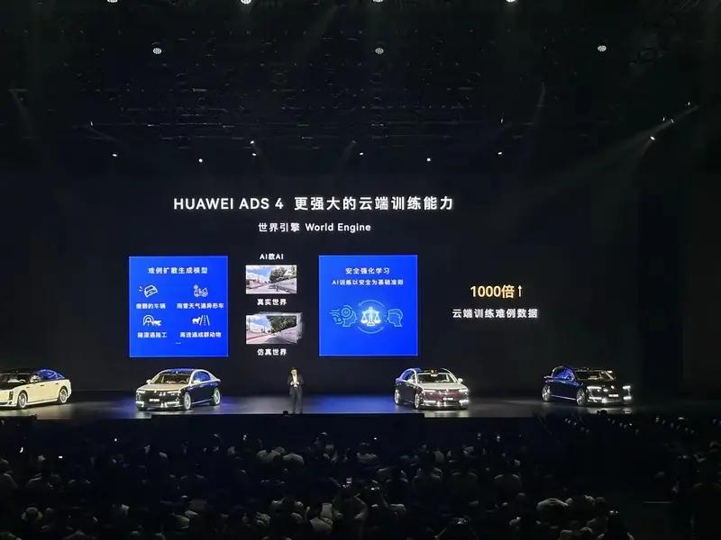 尊界S800正式开启批量投产 上市19天大定破5000台  第23张