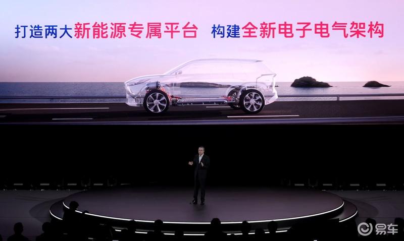 广汽丰田发布全新技术平台架构 加速智能电动化转型  第4张