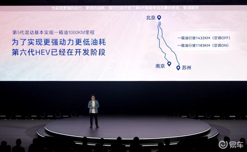 广汽丰田发布全新技术平台架构 加速智能电动化转型  第15张