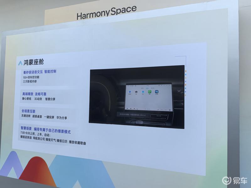 广汽丰田发布全新技术平台架构 加速智能电动化转型  第17张
