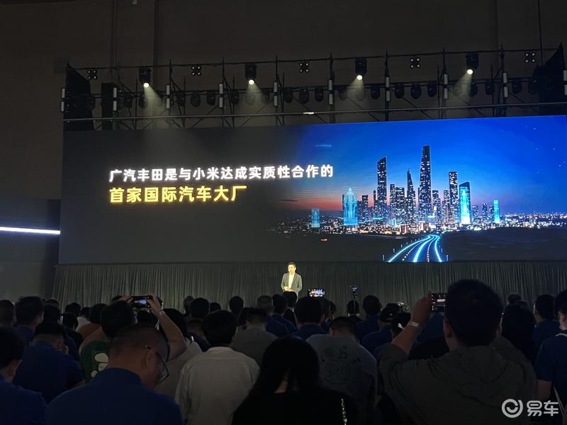 广汽丰田发布全新技术平台架构 加速智能电动化转型  第21张