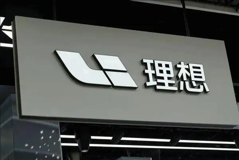 网传理想汽车新设两大机器人部门 由高级副总裁范皓宇带领  第2张